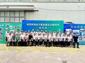 熱烈慶祝浙江合力革業(yè)有限公司成立十八周年！