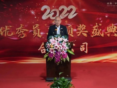 2022年度優(yōu)秀員工頒獎(jiǎng)典禮在屬于勞動(dòng)人民的節(jié)日里致敬每一個(gè)為生活努力的人致敬每一個(gè)為別人勞動(dòng)的人真誠(chéng)的說(shuō)一聲：你們辛苦了，謝謝！·為優(yōu)秀員工點(diǎn)贊·他們?cè)诓煌膷徫?、扮演不同的角色，勤勤懇懇、默默奉獻(xiàn)、品德高尚，他們已成為公司的驕傲。為了表?yè)P(yáng)優(yōu)秀，鼓勵(lì)先進(jìn)，公司于2023年4月30日上午8:30分，在6號(hào)樓舉行了《2022年度優(yōu)秀員工頒獎(jiǎng)典禮》?！ゎI(lǐng)導(dǎo)致辭·總經(jīng)理王爵康發(fā)表講話(huà)“成功不會(huì)向我們走來(lái)